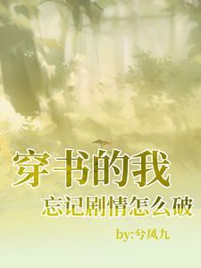 开局主角就开挂的动漫