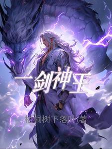 神王之上是什么