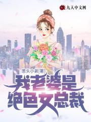 苏晨秦夭夭全文免费阅读最新章节