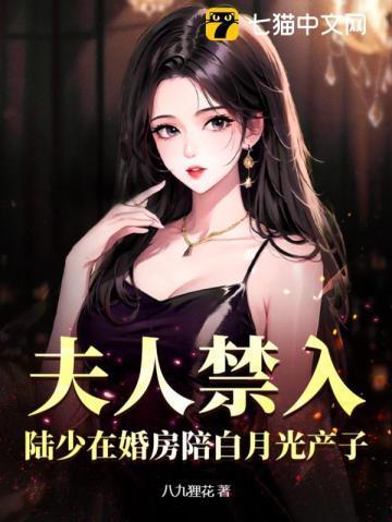 夫人又要拍吻戏了