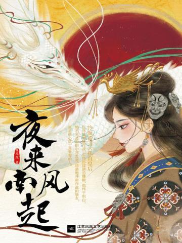 夜来南风起小麦覆陇黄