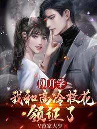 曹宁夏诗涵最后结局