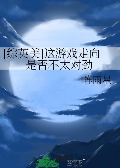 综英美游戏指南