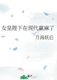 网恋吗我女装超牛的
