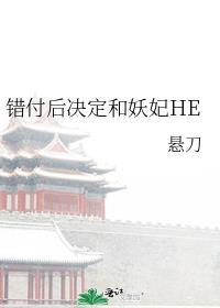 错付byxmyj