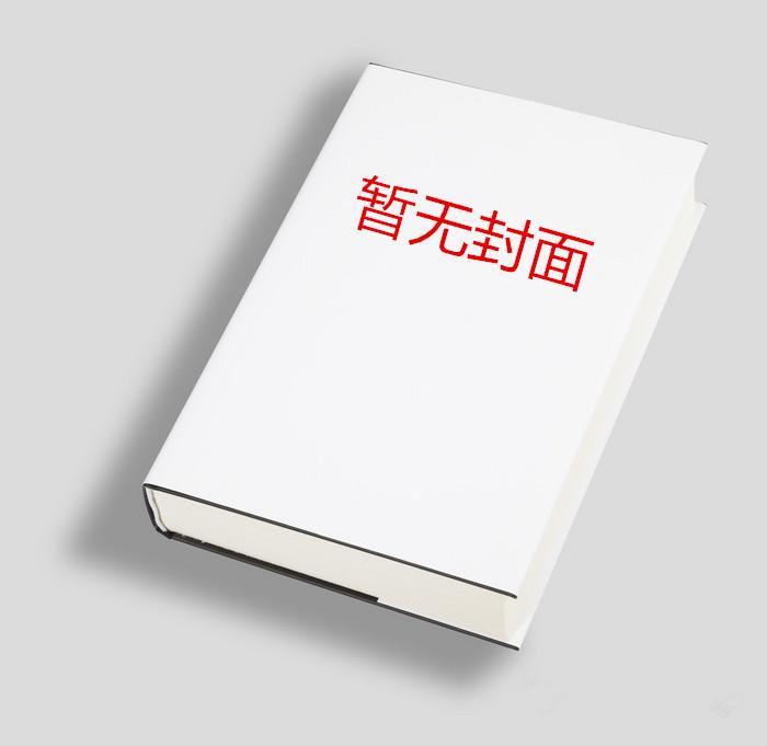林慧徐东升山说