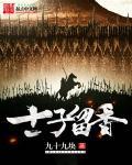 留香子百字明