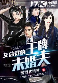 女总裁的王牌高手2