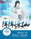 妖龙古帝苏寒萧雨慧 第5979章