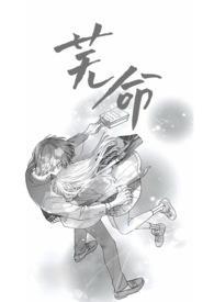 芜这个字念什么?