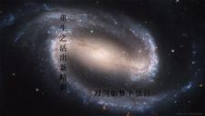 重生之活出个人样来txt百度