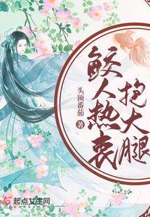 鲛人短篇