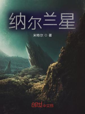 苏尔兰之星在哪里打造