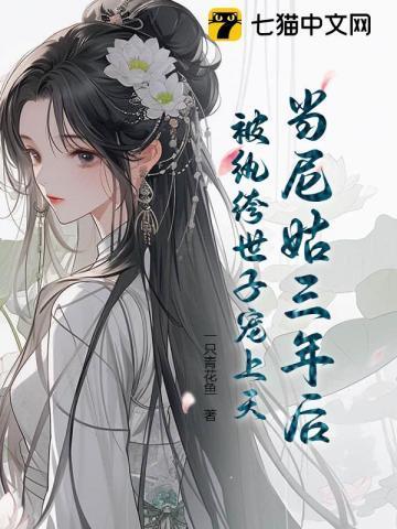 当尼姑的资格