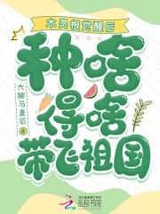 木灵根是什么