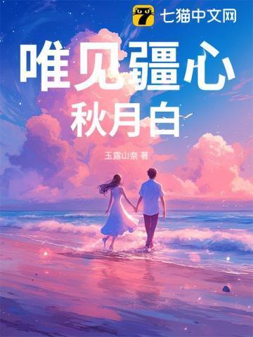 唯见江心秋月白