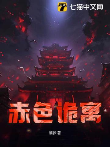 赤色主什么