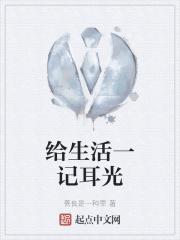 一株麦穗的尖锐和辽阔阅读题答案