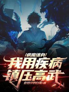 人在病痛面前的感悟经典语录