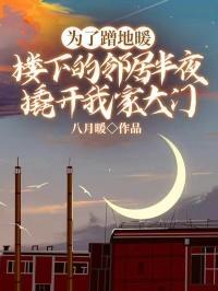 楼下邻居半夜敲门属于违法么