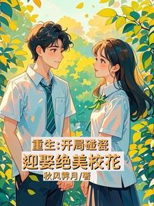 开局就碰瓷首富当爹地笔趣阁