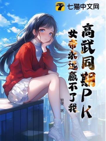 却疯狂表白倒追我免费阅读
