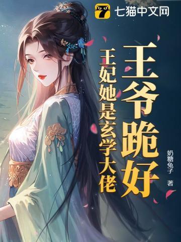 身上掉出玉佩