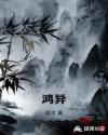 鸿异清远研学做的匕首操