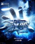 有没有大师可以改命