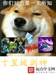 十里坡剑神地图位置