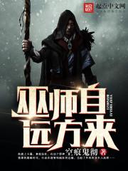 修仙从瞎琢磨开始