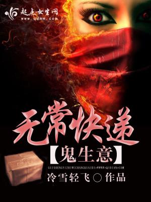 鲁迅无常鬼