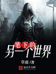 美国发现另一个世界