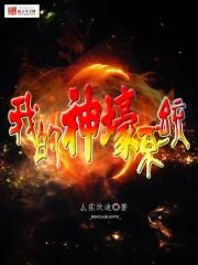 神豪毒舌系统