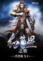 兔子和水星之歌