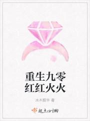 九零赚钱买房养娃
