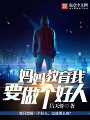 我要做个好孩子家长心得体会
