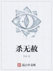 既背叛杀无赦