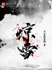惊雷阿布技能表