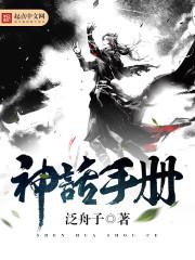 神话手抄报视频教学