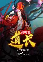 我知道你会仙术卡夜阁