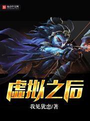 虚拟怎么了