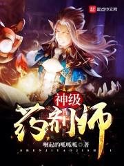 超级异界倒卖商
