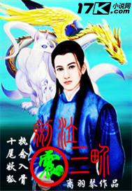 剑御三界游戏