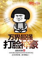 万界之最强打手