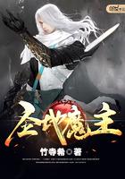 黑钱圣地男主