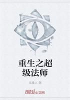 重生之超级败家子