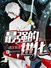 最强进化3.0甲贺忍蛙怎么超进化