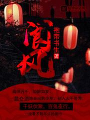 阆风堂