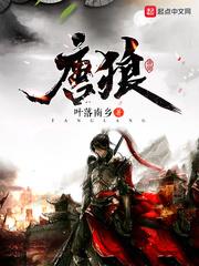 螳螂吃扁平疣什么原理